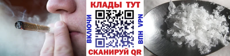 Купить закладку ГАШ  Альфа ПВП  МЕФ  АМФ  Марихуана  Колпашево