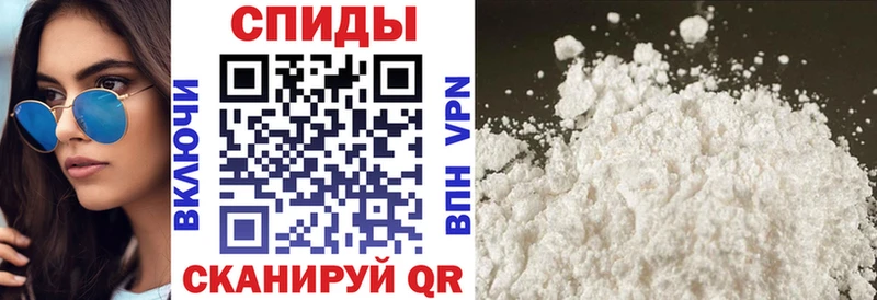 Купить  Колпашево  Amphetamine 98% 