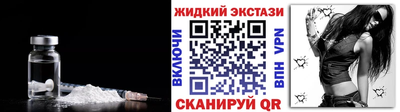 Купить закладки  Колпашево  Бутират GHB 