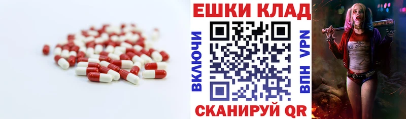Экстази Дубай  Купить  Колпашево 