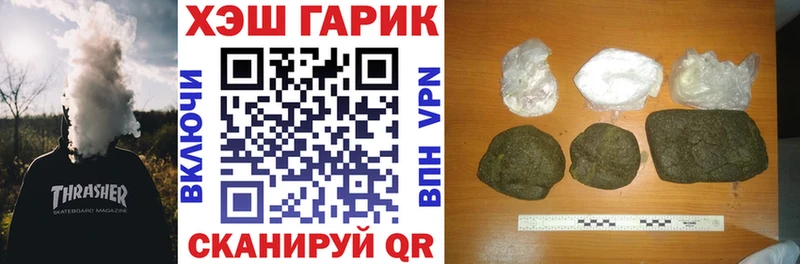 Купить где  Колпашево  Гашиш Изолятор 