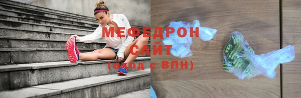 герыч Верхний Тагил
