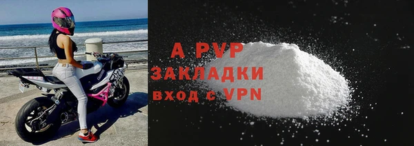 ALPHA-PVP Верея