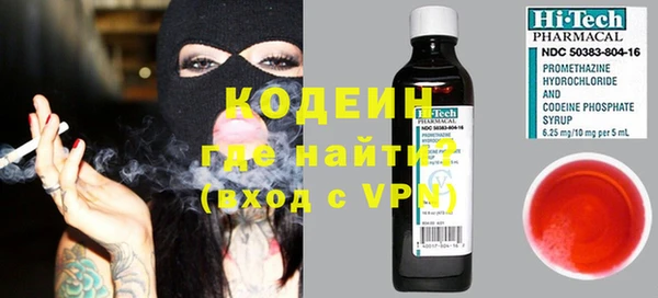 герыч Верхний Тагил