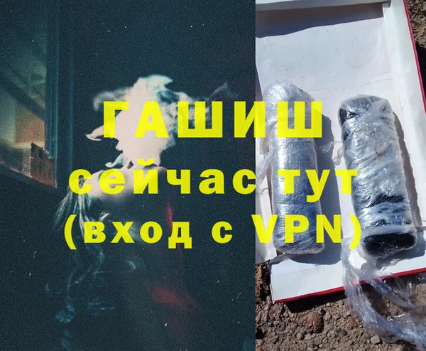 ALPHA-PVP Верея