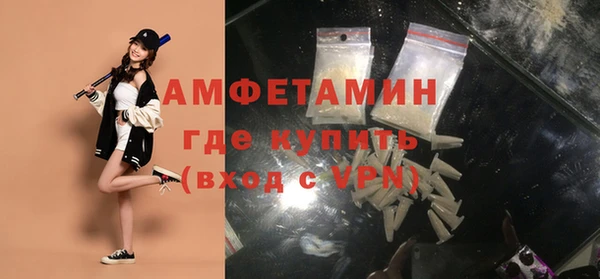 mdma Волоколамск