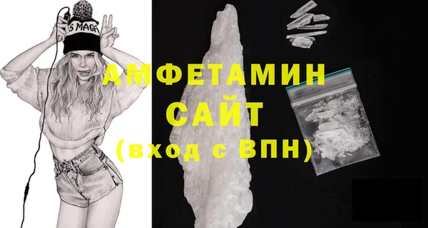 меф VHQ Волосово