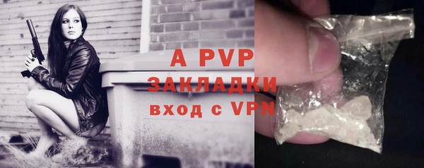 ALPHA-PVP Верея