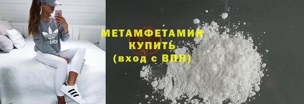 mdma Волоколамск