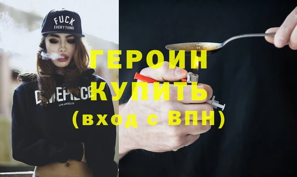 ALPHA-PVP Верея