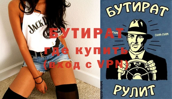 герыч Верхний Тагил