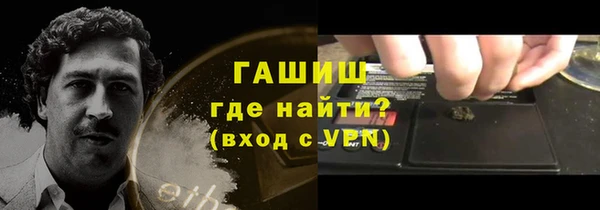 ALPHA-PVP Верея