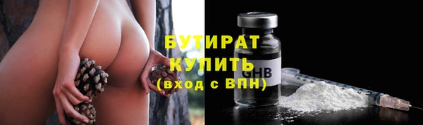 MDMA Premium VHQ Верхнеуральск
