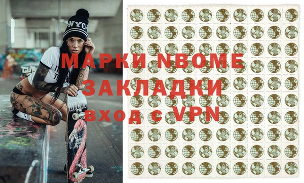 герыч Верхний Тагил