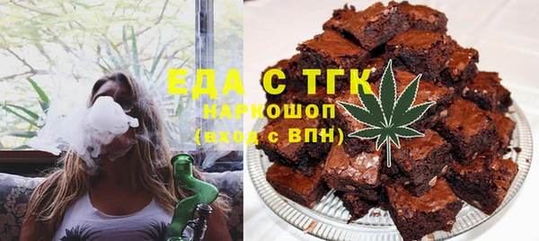 герыч Верхний Тагил