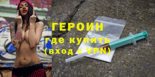 герыч Верхний Тагил