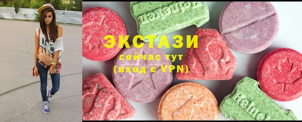ALPHA-PVP Верея