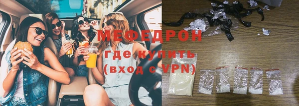 герыч Верхний Тагил