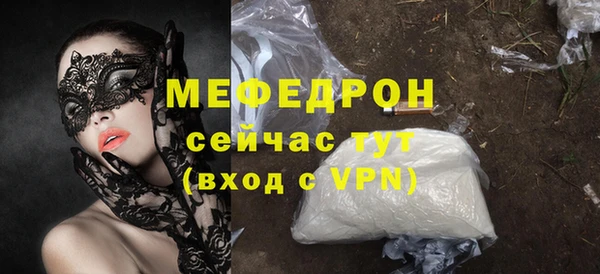 ALPHA-PVP Верея