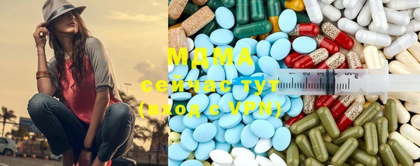 MDMA Premium VHQ Верхнеуральск