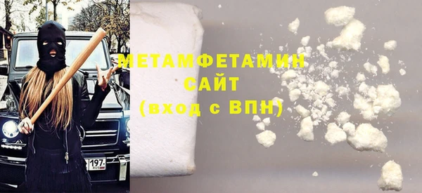 MDMA Premium VHQ Верхнеуральск