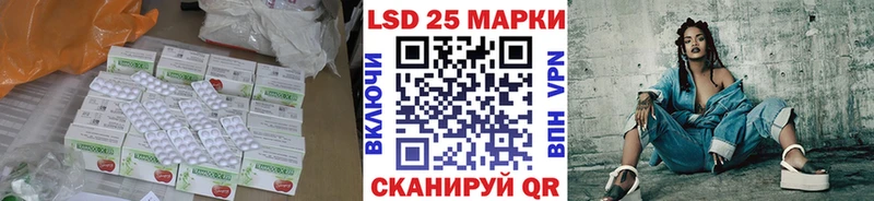 Купить закладки  Колпашево  Лсд 25 экстази кислота 