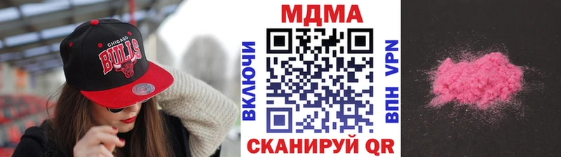 МДМА кристаллы  Купить закладки  Колпашево 