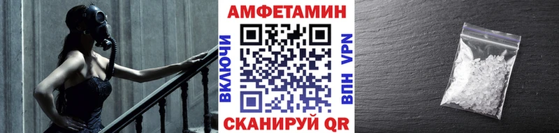 МЕТАМФЕТАМИН Декстрометамфетамин 99.9%  Купить закладки  Колпашево 