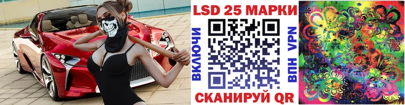 Купить  Колпашево  Марки N-bome 1500мкг 