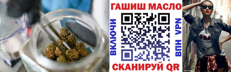 Купить  Колпашево  Дистиллят ТГК вейп с тгк 